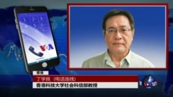 VOA连线：东盟系列外长对话 谁是真正赢家？