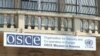 هیات ناظر سازمان امنیت و همکاری در اروپا به اوکراین می رود