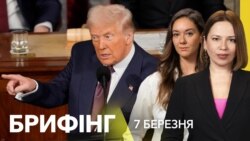 Брифінг. Трамп заявляє про прогрес у перемовинах щодо завершення війни
