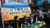 香港泛民主派组织举办街头论坛，探讨占领中环等民主运动议题。（资料照）