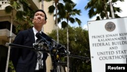 داگلاس چین، دادستان کل ایالت هاوایی