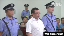 被控涉嫌煽动颠覆国家政权罪的维权律师江天勇在长沙中级人民法院出庭受审。（长沙中院微博图片 2017年8月22日）