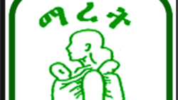 ማረት: ዩኤስኤኣይዲ ብዝመደቦ ባጀት 59 ሽሕ ሜትሪክ ቶን እኽሊ ኣብ ትግራይ ከምዘከፋፈለ ገሊጹ