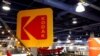FILE - The Kodak logo is shown during the 2017 Consumer Electronics Show (CES) in Las Vegas, Nevada, Jan. 6, 2017.