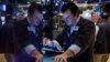 FILE: Suasana lantai Bursa Efek New York (NYSE) di New York City, Amerika Serikat, 10 Desember 2024. (Brendan McDermid/REUTERS)