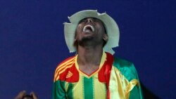 የሴካፋ ዋንጫ ተፋላሚዎች ተለዩ