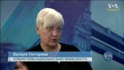 Гонтарева: Програму відбудови України і приготування до членства в ЄС «варто об’єднати»