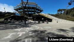 加州大学圣地亚哥分校的六四纪念区。