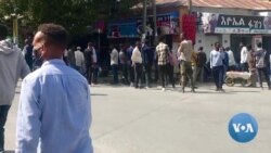 ምግዛእን ምሻጥን ሓበሬታ ኣብ መቐለ