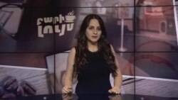 Բարի Լույս: Ինեսա Մխիթարյան` ֆեմինիզմը աստիճանաբար դառնում է նորաձև ուղղություն