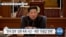 [VOA 뉴스] “북한 ‘9억 달러 차관’ 상환 안 해…공론화 필요”