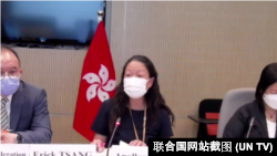 香港政府保安局副秘书长廖李可期在联合国人权事务委员会审议会上作答，2022年7月7日。（联合国网站截图）