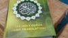 Kofin Fassarar Alkur’ani Mai Girma Na Farko A Harshen Igbo