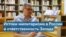 Истоки милитаризма в России и ответственность Запада 