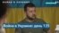 Более миллиона украинцев стали на защиту своей страны от российской агрессии 