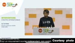 香港劳权监察总干事蒙兆达出席出席法国工人民主联盟的大会并发言演说 （蒙兆达脸书照片）
