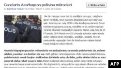 Gənclərin polisə müraciəti: "Sizi Azərbaycanda ədalətli, firavan və azad bir cəmiyyət qurmağa çağırırıq"