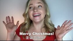 OMG!美语 Merry Christmas!