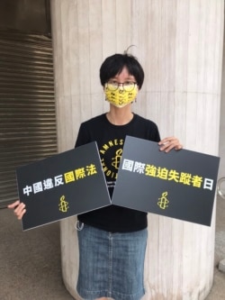 国际特赦台湾分会秘书长邱伊翎 （美国之音记者顾展珑摄）