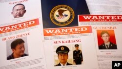 2014年5月19日司法部展示中国窃取商业秘密的有关材料