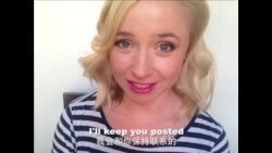 OMG!美语 Keep You Posted