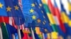 资料照片：欧盟旗帜