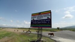 ንከተማ ሃዋሳ ዝሕልው ወታሃደራዊ እዚ ምስ ነበርቲ ልዝብ ምክያዱ ተገሊጹ