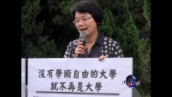 台大教授声援夏业良；夏可能到台湾任教？ 