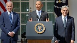 ኦባማ ዕጩ ዳኛ መረጡ