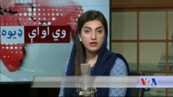 د ډیوه ریډیو د روانو چارو خپرونه په ټي وي