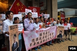 香港工会联合会2019年5月23日在德国驻港总领馆外举行抗议活动 （美国之音记者申华拍摄）