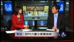 VOA卫视(2016年9月9日 第一小时节目)