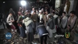 Yemen: Watu 78 wafariki kutokana na taharuki ya milio ya risasi na milipuko ya umeme