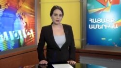 ՀԱՅԱՑՔ ԱՄԵՐԻԿԱ: Ինեսա Մխիթարյան