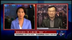 VOA卫视(2016年5月29日 第二小时节目 海峡论谈 完整版)