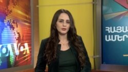 ՀԱՅԱՑՔ ԱՄԵՐԻԿԱ. Ինեսա Մխիթարյան