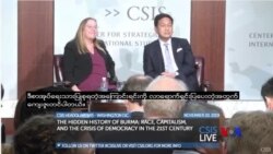 မြန်မာပြည်အတွက်ဘာလုပ်ပေးနိုင်သလဲ