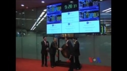 中国不良贷款管理公司首日上市倍受青睐