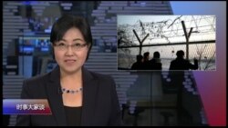 时事大家谈 完整版 (2017年12月21日)