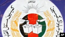 در ماه عقرب سال جاری، نجیب الله احمدزی، رئیس پیشین کمیسیون مستقل انتخابات از سوی رئیس جمهور از وظیفه برکنار شد