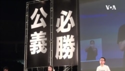 香港民众聚集维园 烛光悼念六四死难者