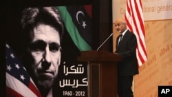 Libyan President Mohammed el-Megarif 