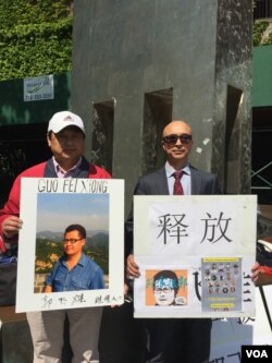 中国民主党全国委员会主席王军涛与钟锦化