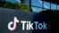 资料照：位于加州卡尔弗城TikTok办公室外该公司的标志。(路透社，2024年3月13日)