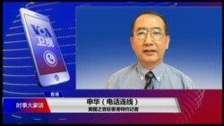 VOA连线(申华)：周末北京锡安基督教会被捣毁