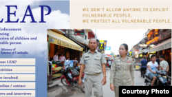 រូបភាព Screenshot ​ដក​ស្រង់​ចេញ​ពី​គេហទំព័រ​របស់​គម្រោង​ប្រយុទ្ធ​ប្រឆាំង​ការ​ជួញដូរ​ស្ត្រី និង​អនិតិជន​នៃ​ក្រសួង​មហា​ផ្ទៃ​កម្ពុជា។ 