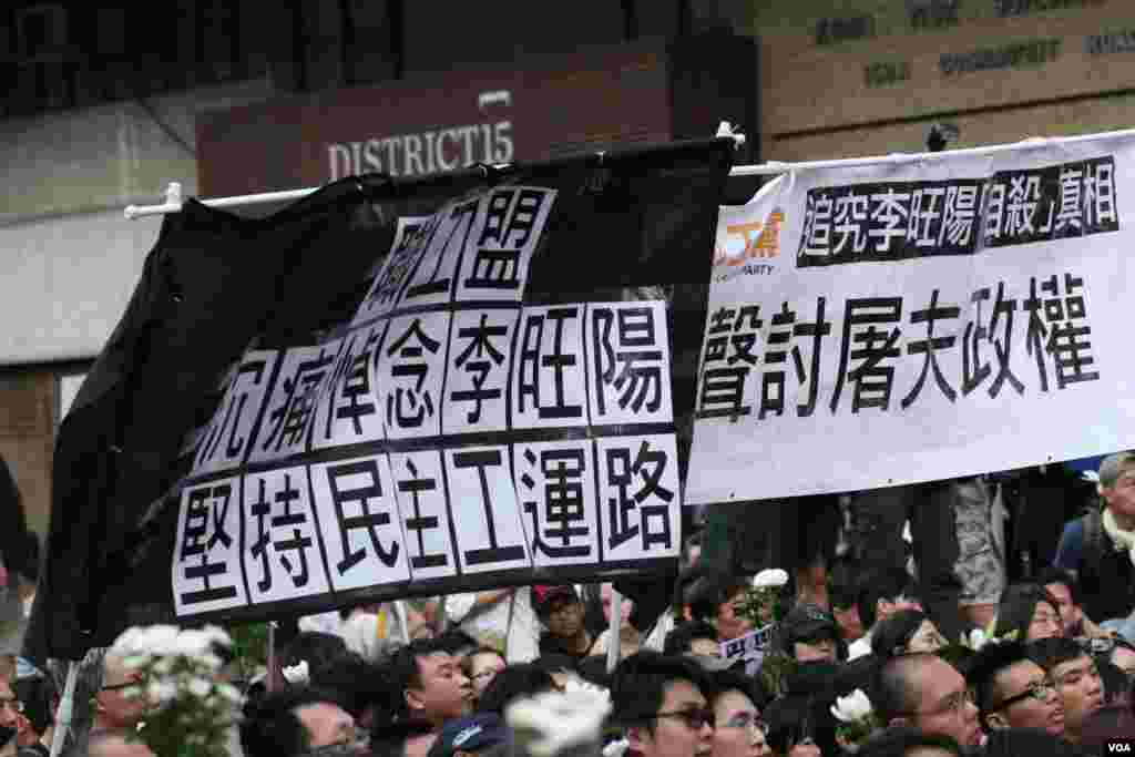 美国之音黎堡拍摄