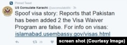 صفحه تویتر قونسلگری ایالات متحده در پاکستان