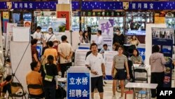 照片是2023年8月19日在北京立水桥举办的个招聘会。似乎广告牌比前来应聘的人还要多。