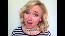 OMG!美语 Too Much！